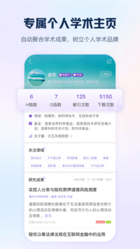 手機知網1