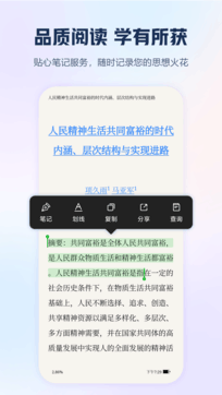 手機知網2