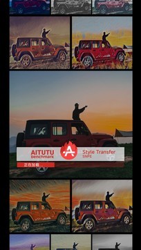 安兔兔AI評測1