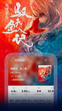 聯通愛聽2