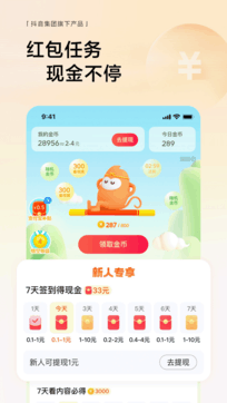 悟空瀏覽器0