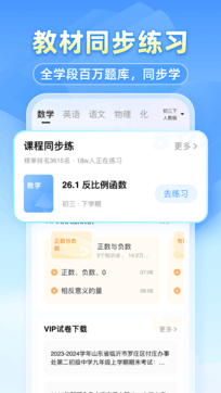小猿搜題0