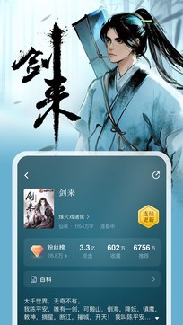 縱橫小說2