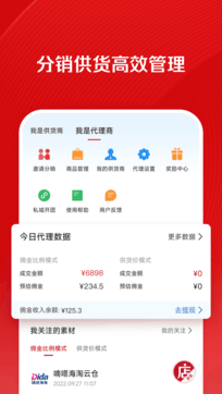微店0