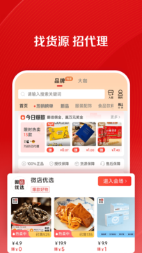 微店1