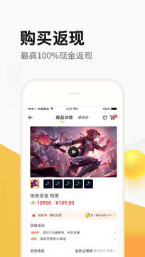 掌上道聚城2