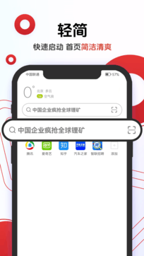 Opera瀏覽器0