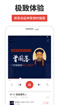 鳳凰FM1