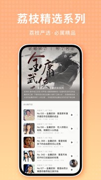 荔枝0