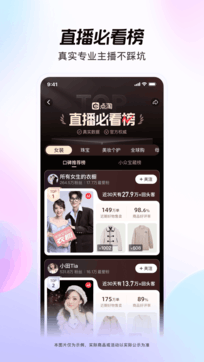 點淘0