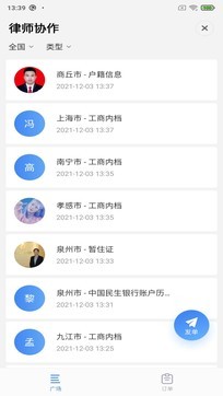 無訟1