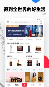 小紅書0