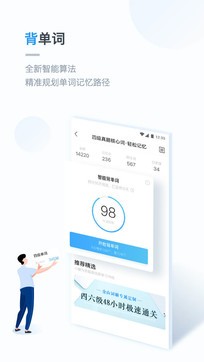 詞典翻譯金山詞霸2