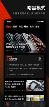 愛范兒0
