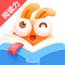 有道樂讀(少兒圖書閱讀軟件) v4.5.4 安卓手機版