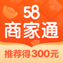 58商家通 for Android v3.25.1 安卓手機版