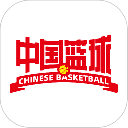 中國籃球(籃球體育資訊軟件) v3.0.8 安卓版