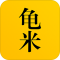 龜米(購物服務軟件) for Android v1.2.98 安卓版