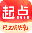 起點中文網(有聲小說閱讀器) v7.9.380 安卓手機版