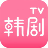 韓劇tv網 for Android v4.3.6 安卓版