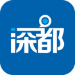深圳都市報app 1.3.0 安卓最新版