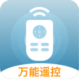 電視萬能遙控 for Android v1.0.1 安卓手機版