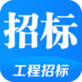 魚泡招標(招標信息平臺) v1.1.0 for Android 安卓手機版