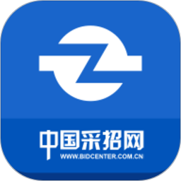 中國采招網(wǎng)(招標(biāo)采購軟件) v3.5.3 安卓版