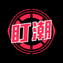 dc球鞋監控 for Android v2.0.2 安卓版