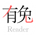 有兔閱讀 for Android v7.5.0 安卓手機版