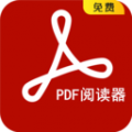 PDF閱讀器免費(fèi)版(PDF文件閱讀/注釋/管理工具) v12 安卓版