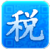 發票查詢客戶端 for android v00.00.0000 安卓版