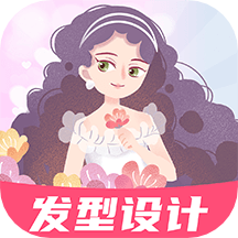 AI試發型(發型設計與臉型搭配)v1.3.6 安卓手機版
