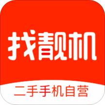 找靚機(二手手機商城) v9.4.11 安卓版