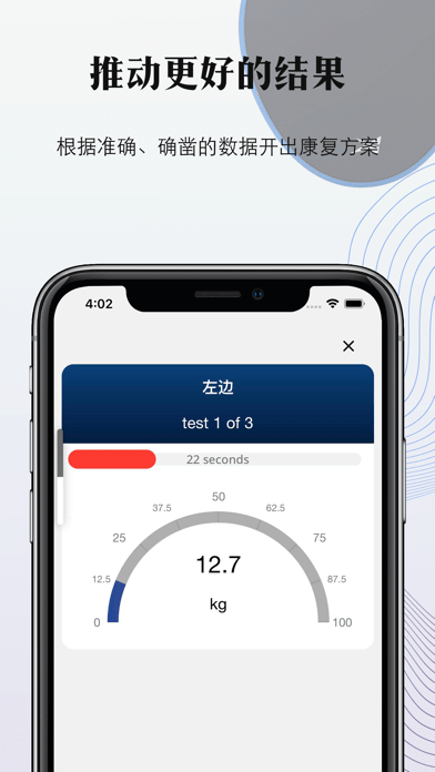 掌中康 for Android v1.2.3 安卓手機版0