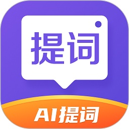 新簡提詞器(智能提詞軟件) v2.2.7 安卓版