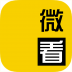 微看(新聞資訊) for Android v2.1 安卓版