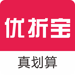 優折寶(手機折扣購物軟件) For Android 3.2 安卓版