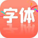花樣文字大全 for Android  V1.0.8 安卓手機版