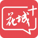 花城+(廣州新聞資訊軟件) v5.8.23 安卓手機版
