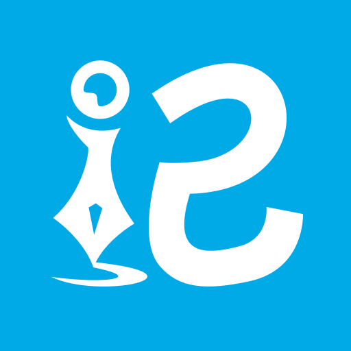 即刻記憶(筆記) for Android v1.0.0 安卓手機版