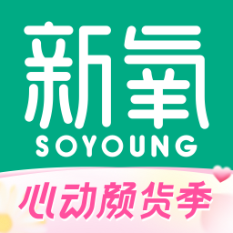 新氧醫(yī)美 v9.41.2 安卓版