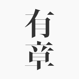 有章閱讀(手機法律閱讀軟件) v3.2.0 安卓手機版