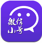 微信小號app for Android v2.6.1 安卓版