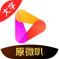微叭伴聊2023最新版(已更名好看大字版) for Android v9.1.5.0 安卓手機版