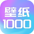 壁紙1000app for Android V1.1 安卓手機版