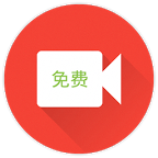 一鏡到底 v1.2.9 安卓版