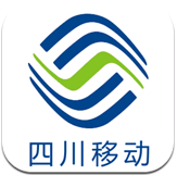四川移動手機營業廳 for android v1.2.7 安卓版