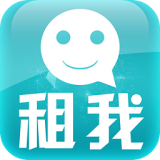 租我 for Android v2.0 安卓版