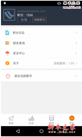 獵流 for v1.75 安卓版0